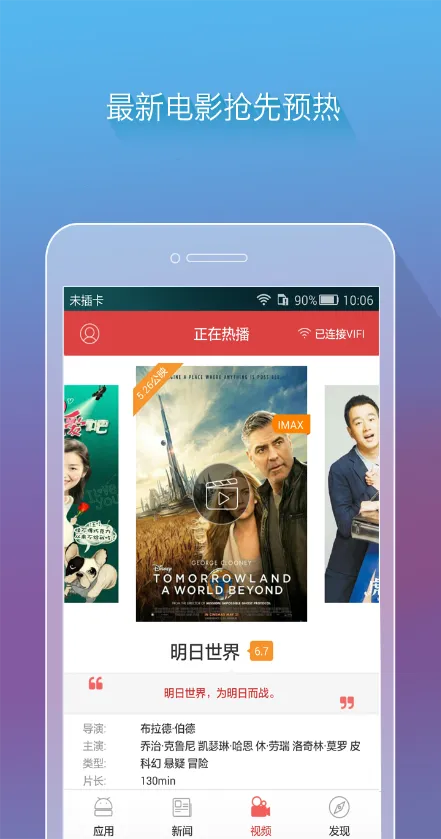 ����VIFI2026���ذ�װv1.3.3 ��Ѱ��ͼ3