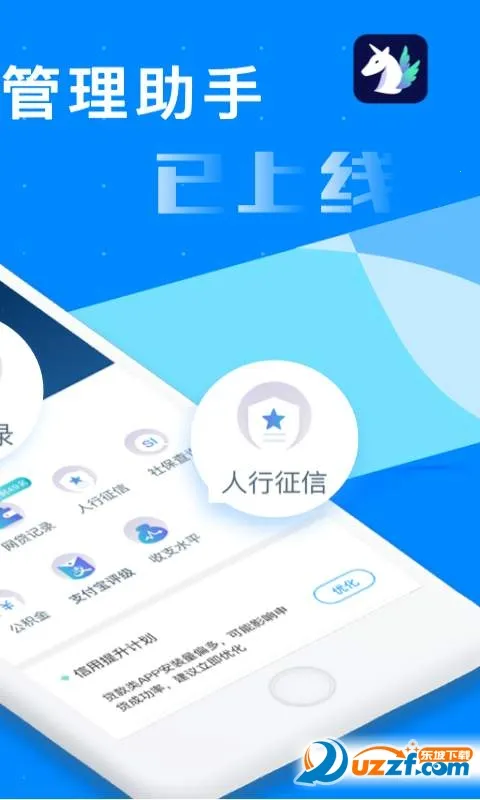 ���þ���2026���ذ�װv3.5.2 ��Ѱ��ͼ1