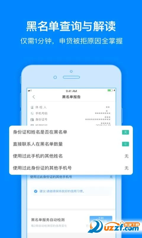 ���þ���2026���ذ�װv3.5.2 ��Ѱ��ͼ3