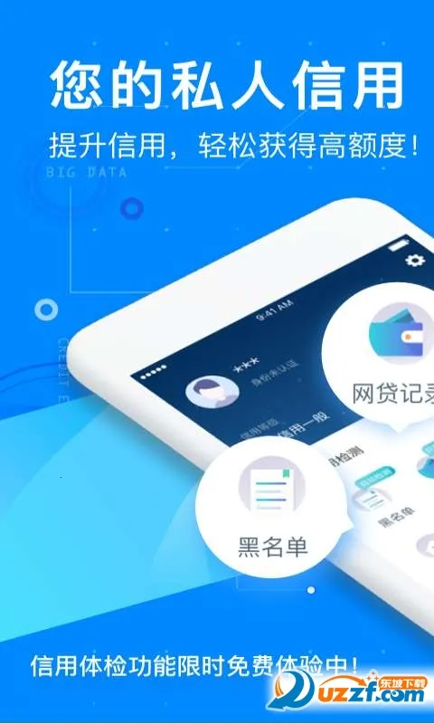 ���þ���2026���ذ�װv3.5.2 ��Ѱ��ͼ0