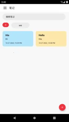 С���ʼǰ�׿���ֻ���v1.0.0 ��Ѱ��ͼ3