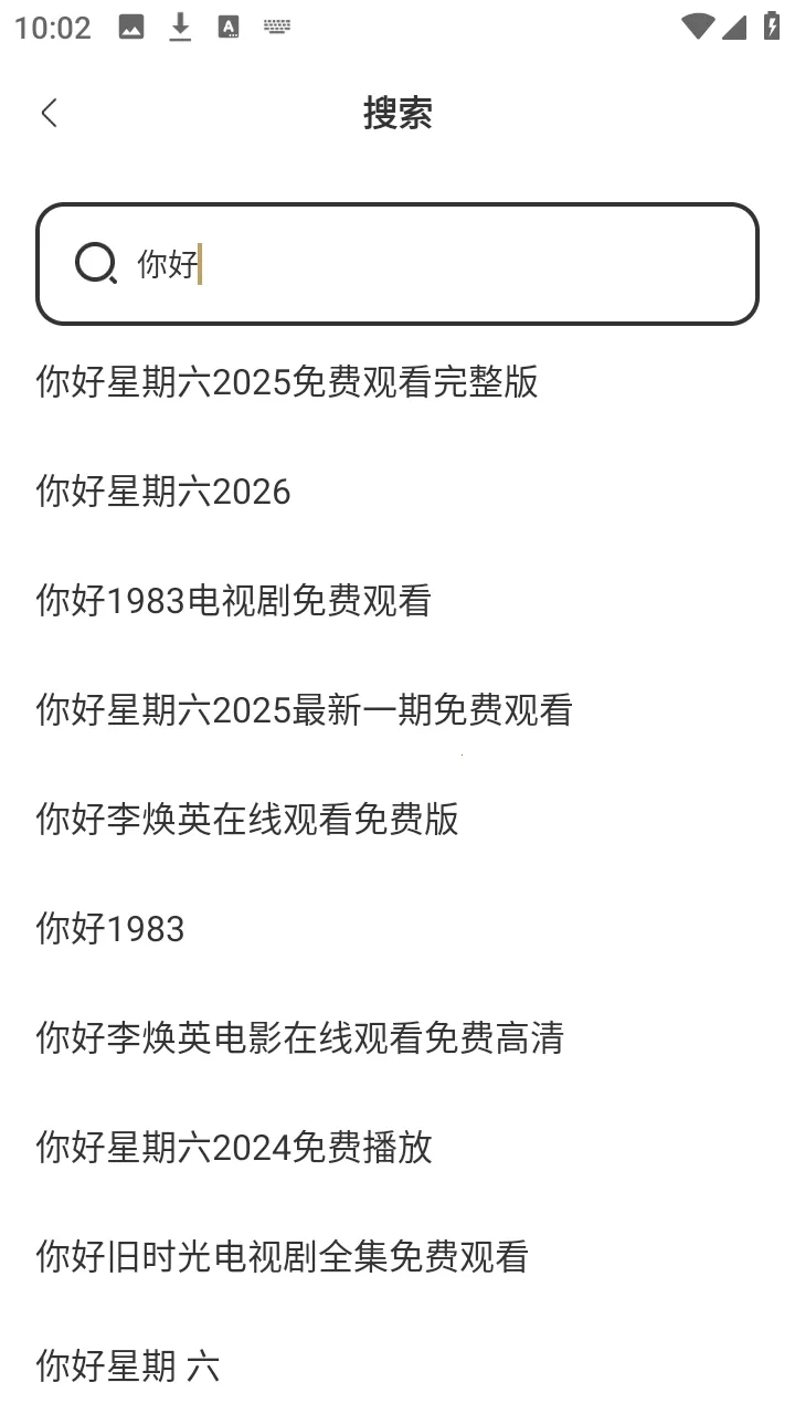 ��ʥ�����2026���°汾v1.0.1 ��׿���ͼ1