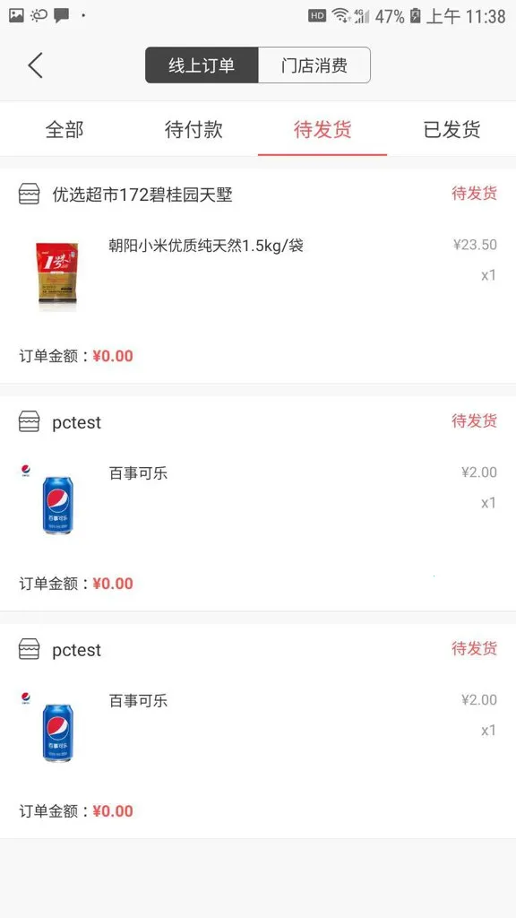 �ڿͷ���(������������)v1.1.8 ��Ѱ��ͼ3