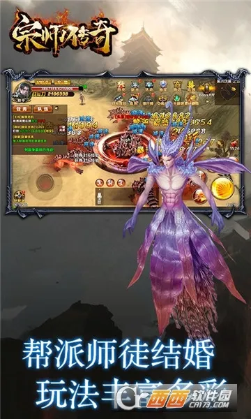 ��ʦ���氲׿���ֻ���v1.0.4 ��Ѱ��ͼ0