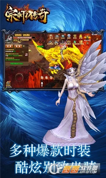 宗师传奇安卓版手机版 宗师传奇安卓版手机版