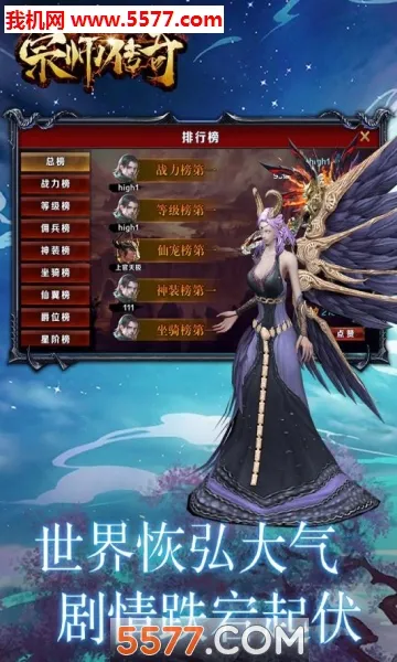 ��ʦ���氲׿���ֻ���v1.0.4 ��Ѱ��ͼ3