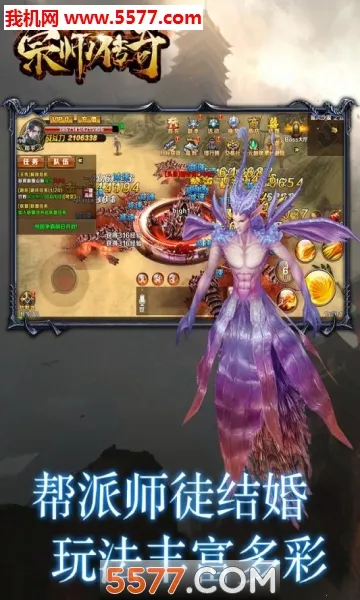 ��ʦ���氲׿���ֻ���v1.0.4 ��Ѱ��ͼ2