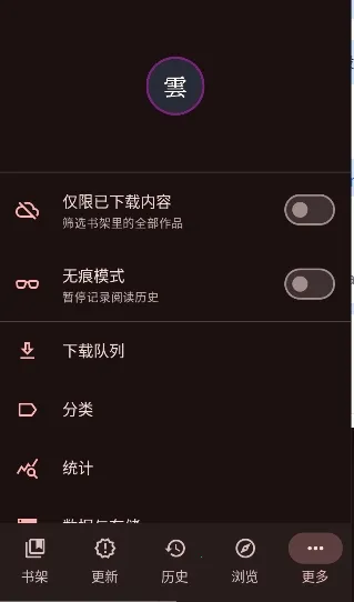 Kumo2026���ذ�װv0.19.4 ��׿���ͼ3