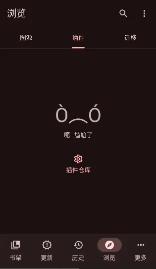 Kumo2026���ذ�װv0.19.4 ��׿���ͼ1