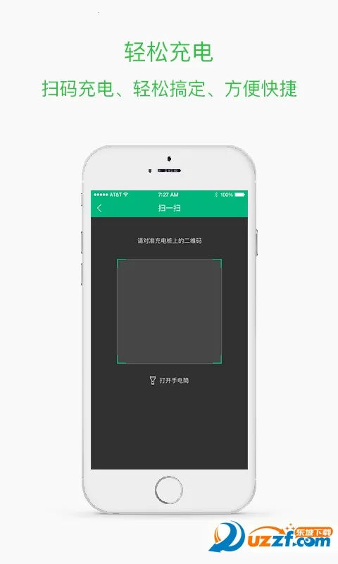 �����̳�(�糵���ƽ̨)v1.0 �ֻ����ͼ0