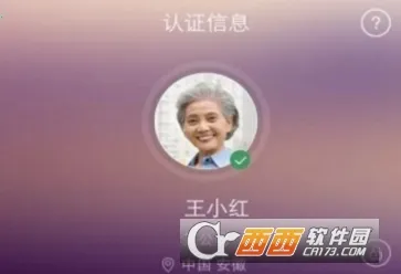 �籣Ȩ����֤�����ֻ���