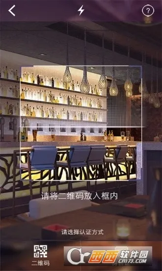 �籣Ȩ����֤�����ֻ���v1.4 �ֻ����ͼ2