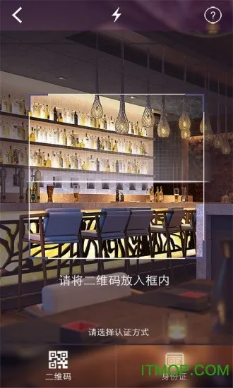 �籣Ȩ����֤�����ֻ���v1.4 �ֻ����ͼ1