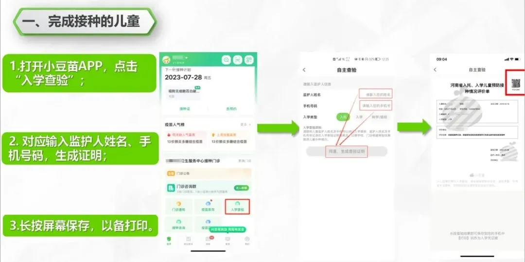 С������������(������ַ���)v8.4.0 �ֻ����ͼ0