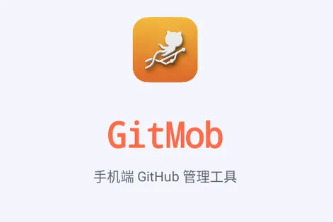 GitMob�ֿ������׿���ֻ���