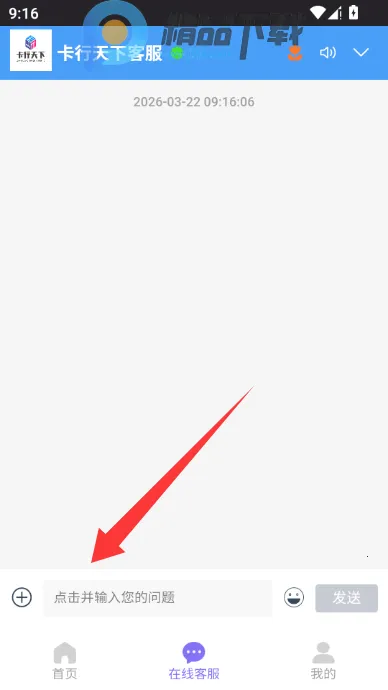 �������¿Ƽ�������(��������Ӧ��)v1.0.6 �ֻ����ͼ1