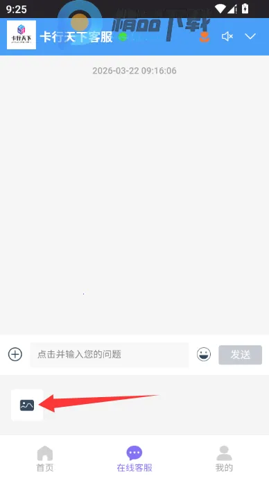 �������¿Ƽ�������(��������Ӧ��)v1.0.6 �ֻ����ͼ0