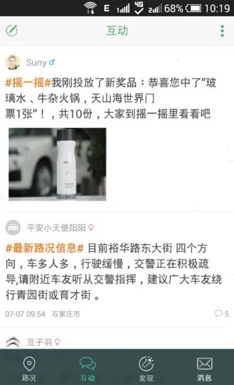 994��������׿���ֻ���v1.0.1 �ٷ������ͼ0