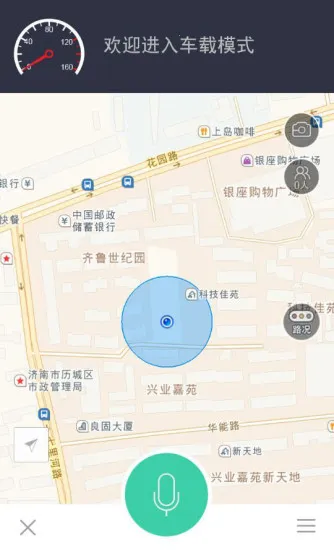 994��������׿���ֻ���v1.0.1 �ٷ������ͼ1