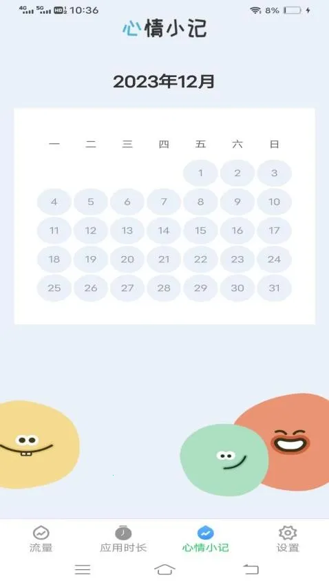 ����������ʦ��׿���ֻ���v3.7.3 ��Ѱ��ͼ1