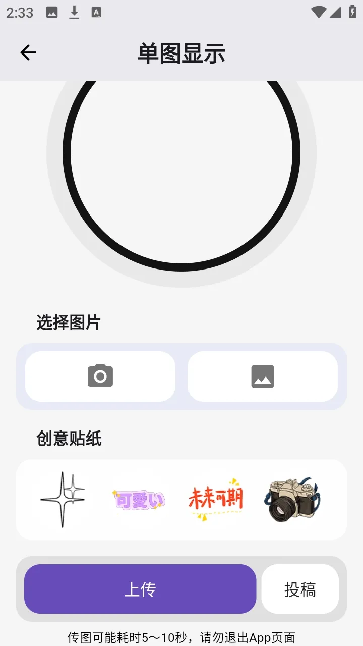 ��ʯ��(�������ݹ�������)v3.1.0 ��׿���ͼ1