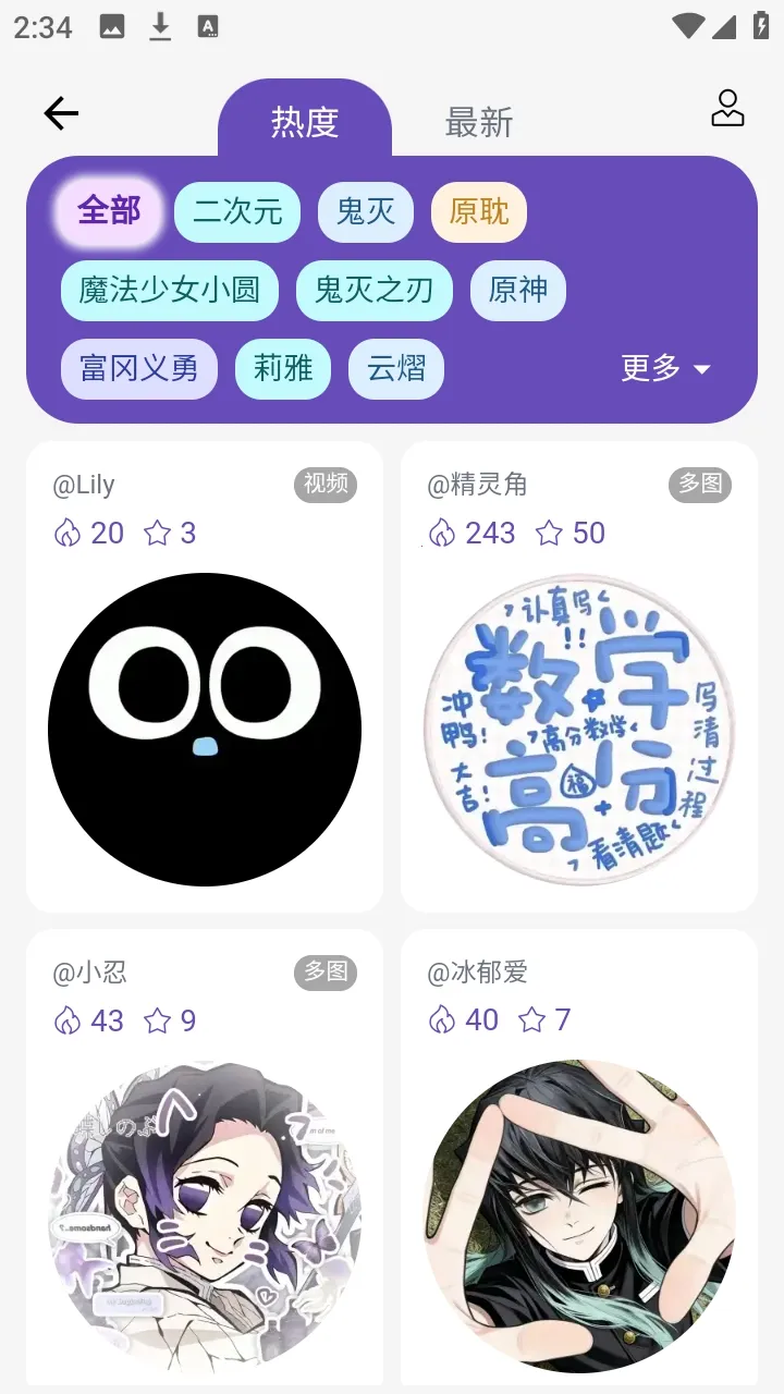 ��ʯ��(�������ݹ�������)v3.1.0 ��׿���ͼ2