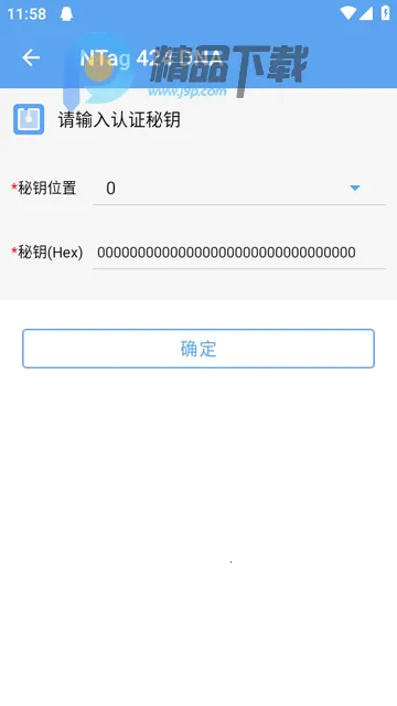 ��������NFC����2026�ٷ����°汾