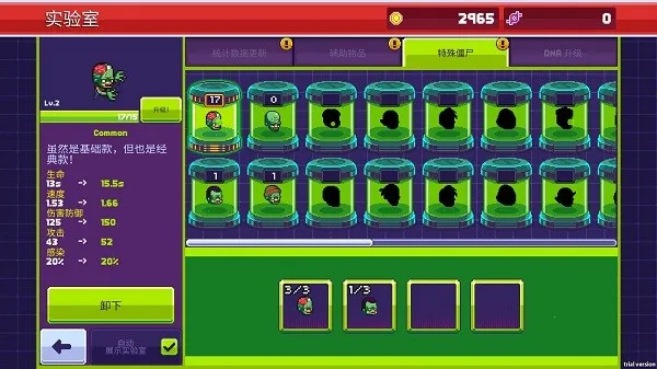 ��ʬ����3��ʾ¼ȫ��ʬ����(ĩ�����������Ϸ)v1.5.45 ��׿���ͼ2