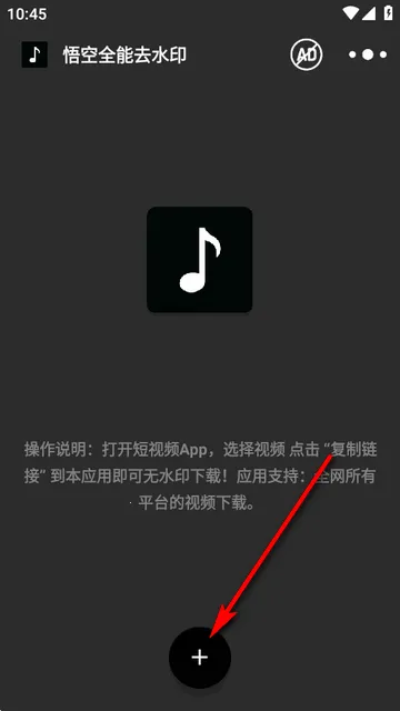 ���ȫ��ȥˮӡ����