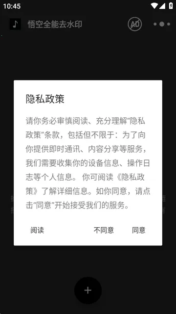 ���ȫ��ȥˮӡ����