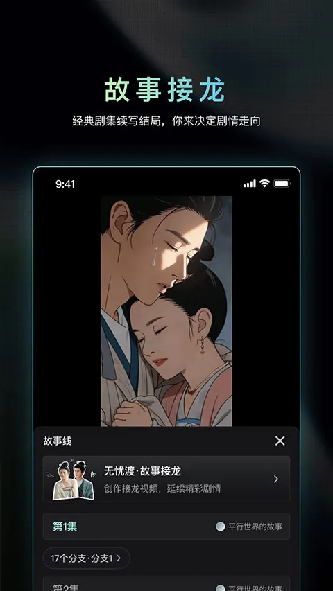 �������ɶ�AI(Ӱ��AI��������)v1.3.15 ��׿���ͼ2