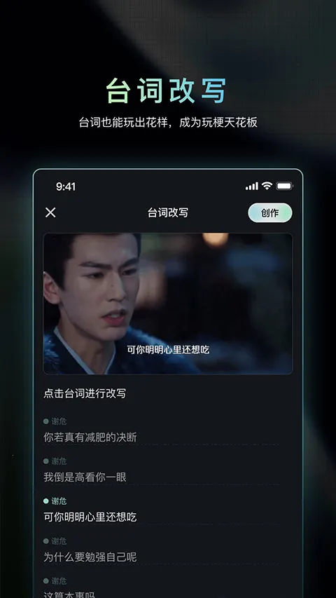 �������ɶ�AI(Ӱ��AI��������)v1.3.15 ��׿���ͼ0