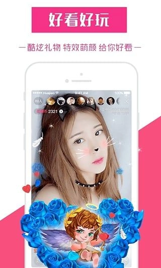 ������(�ֻ�ֱ��ƽ̨)v2.4.0 �ֻ����ͼ2