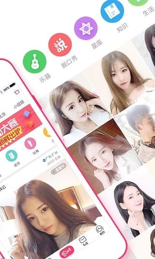 ������(�ֻ�ֱ��ƽ̨)v2.4.0 �ֻ����ͼ0