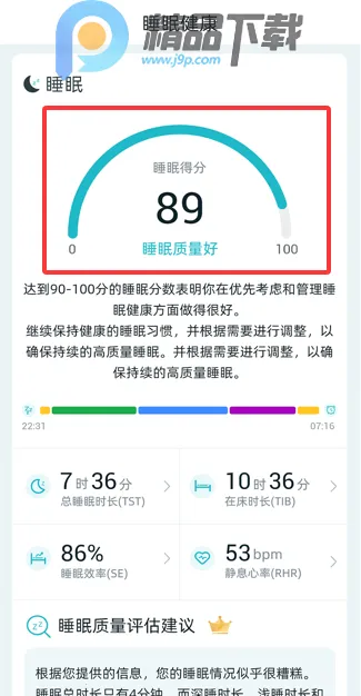 �����Ž��������ֻ���v1.2.91 �ٷ������ͼ0