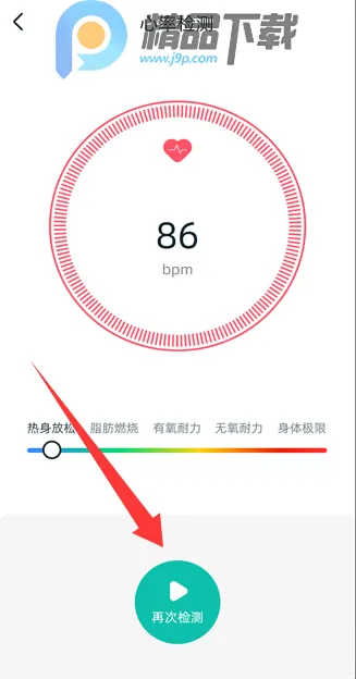 �����Ž��������ֻ���v1.2.91 �ٷ������ͼ3