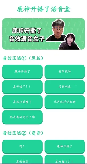 ���񿪲���������2026�ٷ�����v1.0 ��׿���ͼ2