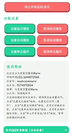 ���񿪲���������2026�ٷ�����v1.0 ��׿���ͼ1