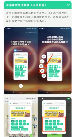 ���񿪲���������2026�ٷ�����v1.0 ��׿���ͼ3