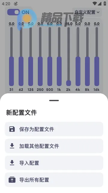 Echo EQ������2026�ٷ�����