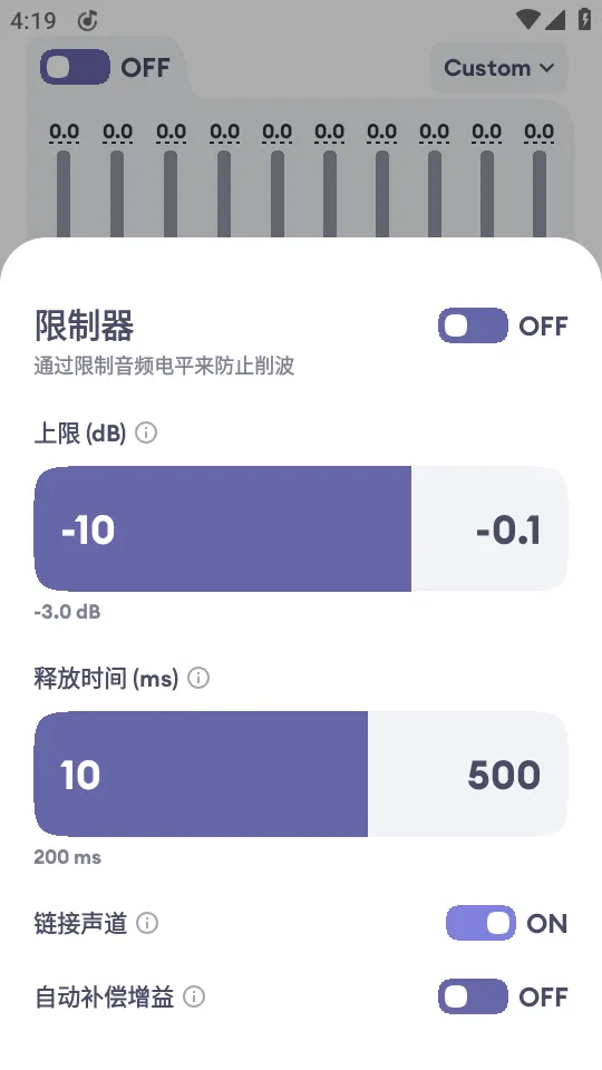 Echo EQ������2026�ٷ�����v6.4 ��׿���ͼ2