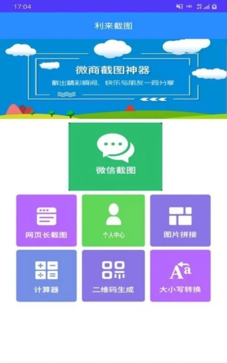 ������ͼ(�ֻ���ͼ����)