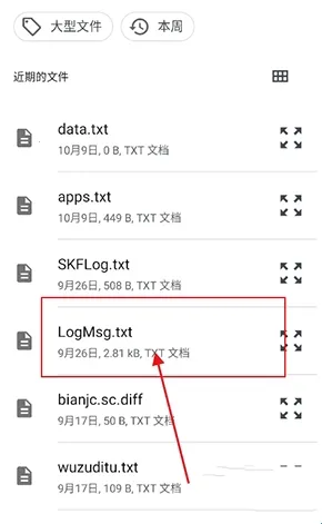 喵喵电子书同步器最新手机版 喵喵电子书同步器最新手机版