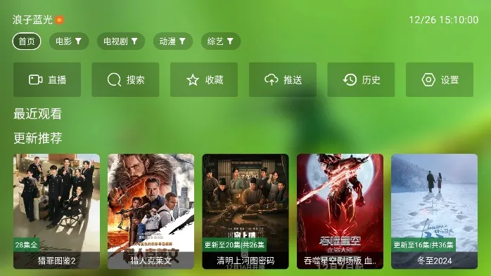 С�˹�Ӱ���Ӱ�2026�ٷ�����v2.4.0 ��Ѱ��ͼ1