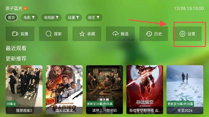 С�˹�Ӱ���Ӱ�2026�ٷ�����