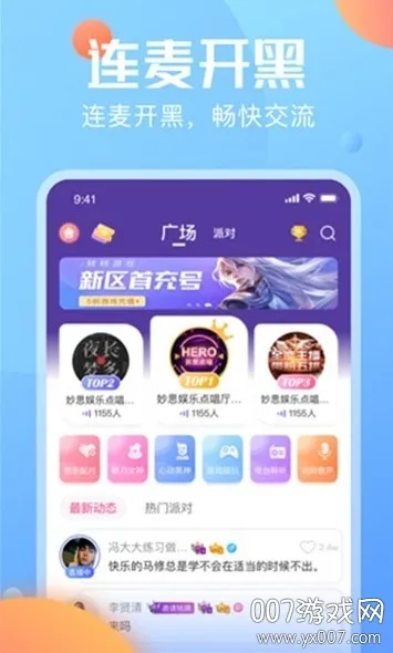 �ֻ�����2026���°汾v3.4.8 �ֻ����ͼ2