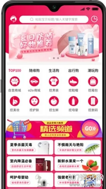 �ֻ�����2026���°汾v3.4.8 �ֻ����ͼ0