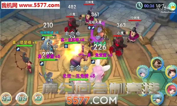 ���μ�2026���°汾v0.0.18 �ֻ����ͼ2