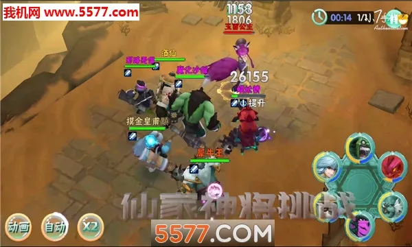 ���μ�2026���°汾v0.0.18 �ֻ����ͼ0