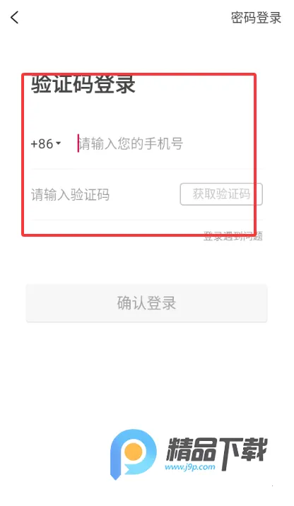 ���μ�2026���°汾v0.0.18 �ֻ����ͼ3